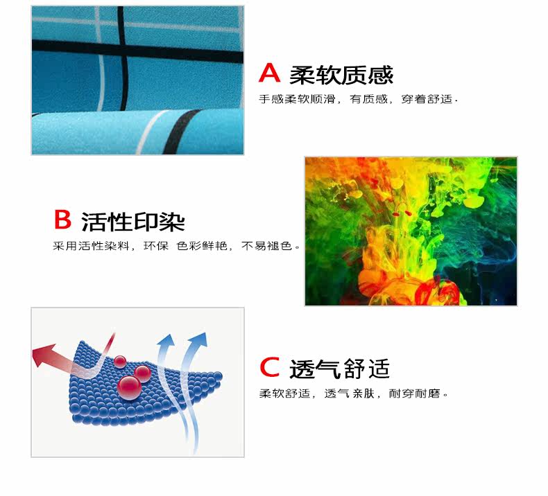 Maillot de bain homme - Ref 2523805 Image 11