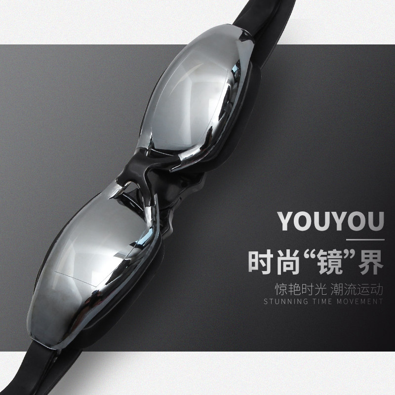 Swimming glasses high-definition waterproof anti-fog male and female transparent flat light swimming eye professional electroplating myopia swimming goggles