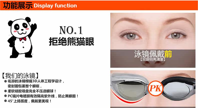 Maillot de bain homme - Ref 2508130 Image 9