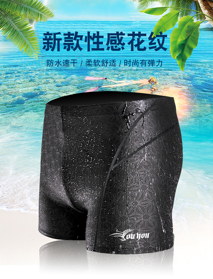Bạn bơi quần bơi nam boxer áo tắm không thấm nước da cá mập thoải mái quần bơi nam nike