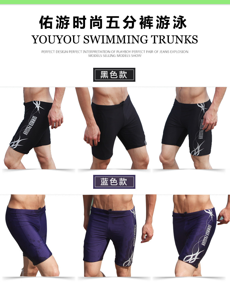 Maillot de bain homme - Ref 2514799 Image 13