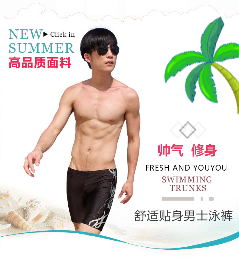 Maillot de bain homme - Ref 2514799 Image 8