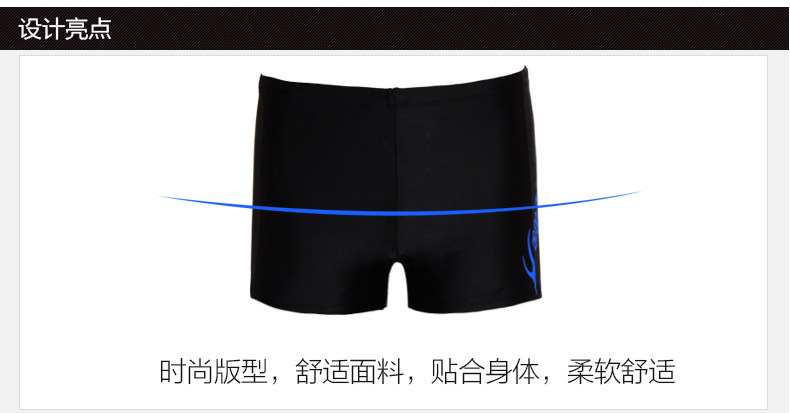 Maillot de bain homme - Ref 2519266 Image 13