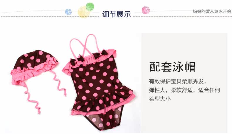 Maillot de bain fille - Ref 2549799 Image 20