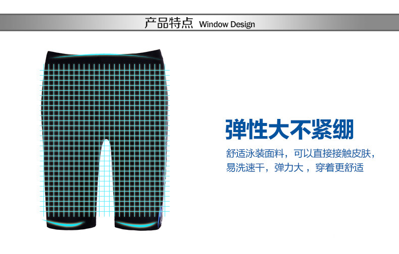 Maillot de bain homme - Ref 2523740 Image 10