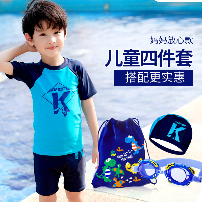 Kids swimsuit boys swim trunks small, medium to adult split swimsuit boys baby quick dry hot spring swimming suit