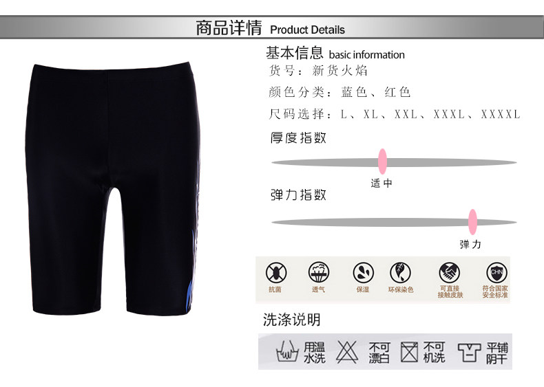 Maillot de bain homme - Ref 2523740 Image 8