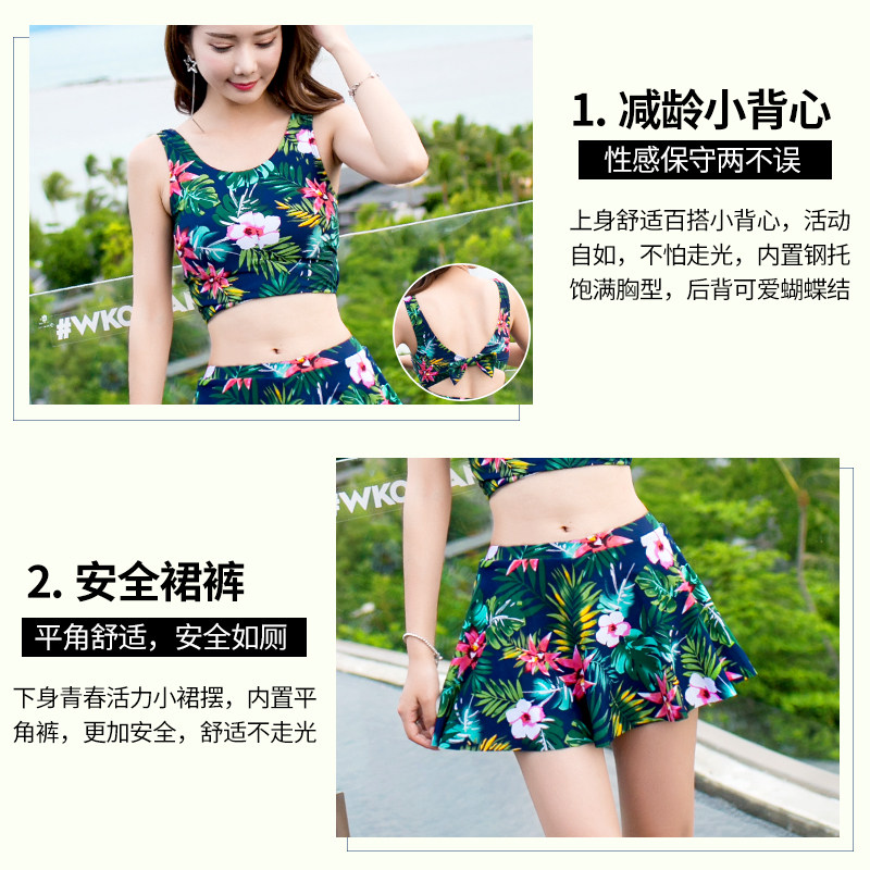 Maillot de bain pour femme - Ref 3037392 Image 4