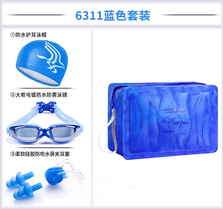 Kính bơi nữ cận thị HD không thấm nước chống sương mù kính bơi nữ kính bơi nam mũ bơi phù hợp với thiết bị bơi - Goggles