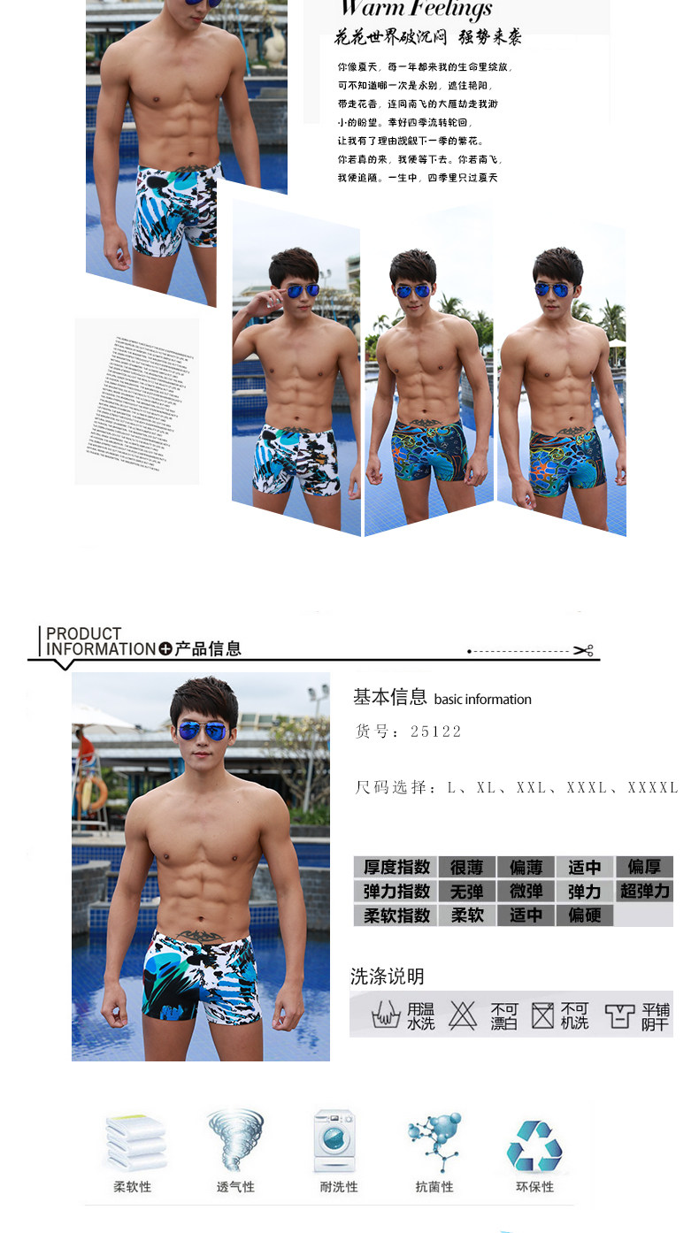 Maillot de bain homme - Ref 2532007 Image 8