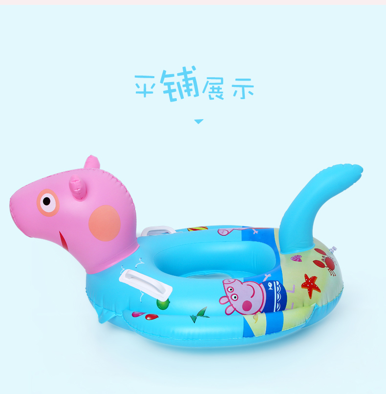 Vatican lợn Peggy bơi vòng inflatable thuyền đồ chơi nước trẻ em bơi vòng dễ thương phim hoạt hình bé float phao cho bé