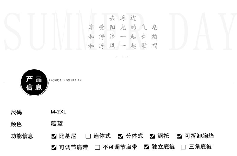 Maillot de bain pour femme - Ref 3037604 Image 8