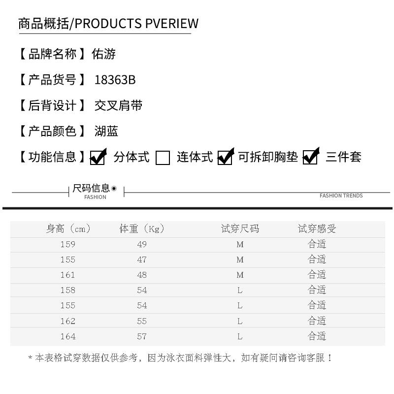 Maillot de bain pour femme - Ref 3030220 Image 4