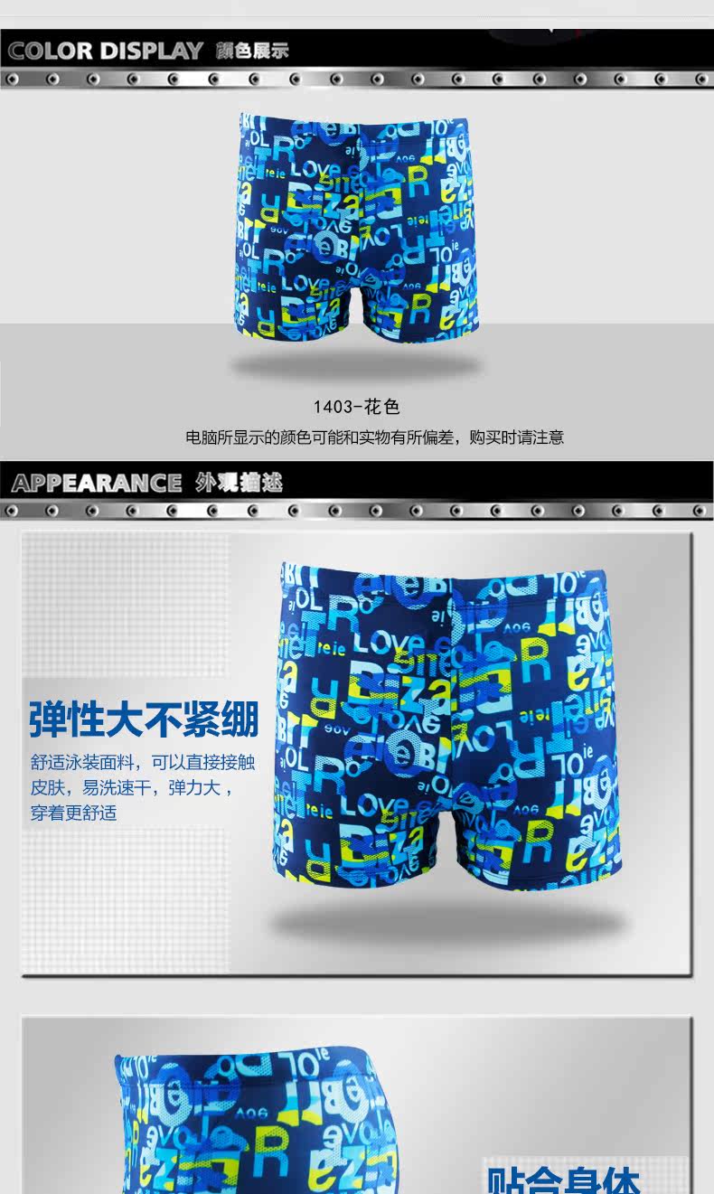 Maillot de bain homme - Ref 2519437 Image 31