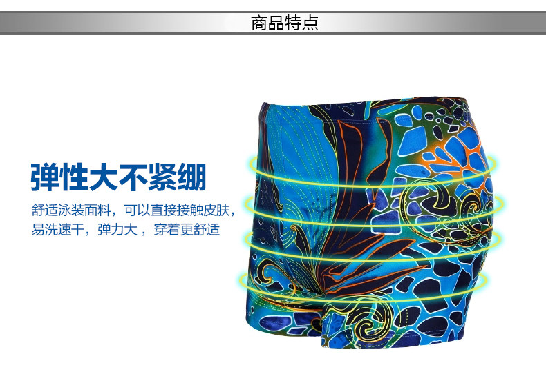 Maillot de bain homme - Ref 2532007 Image 32