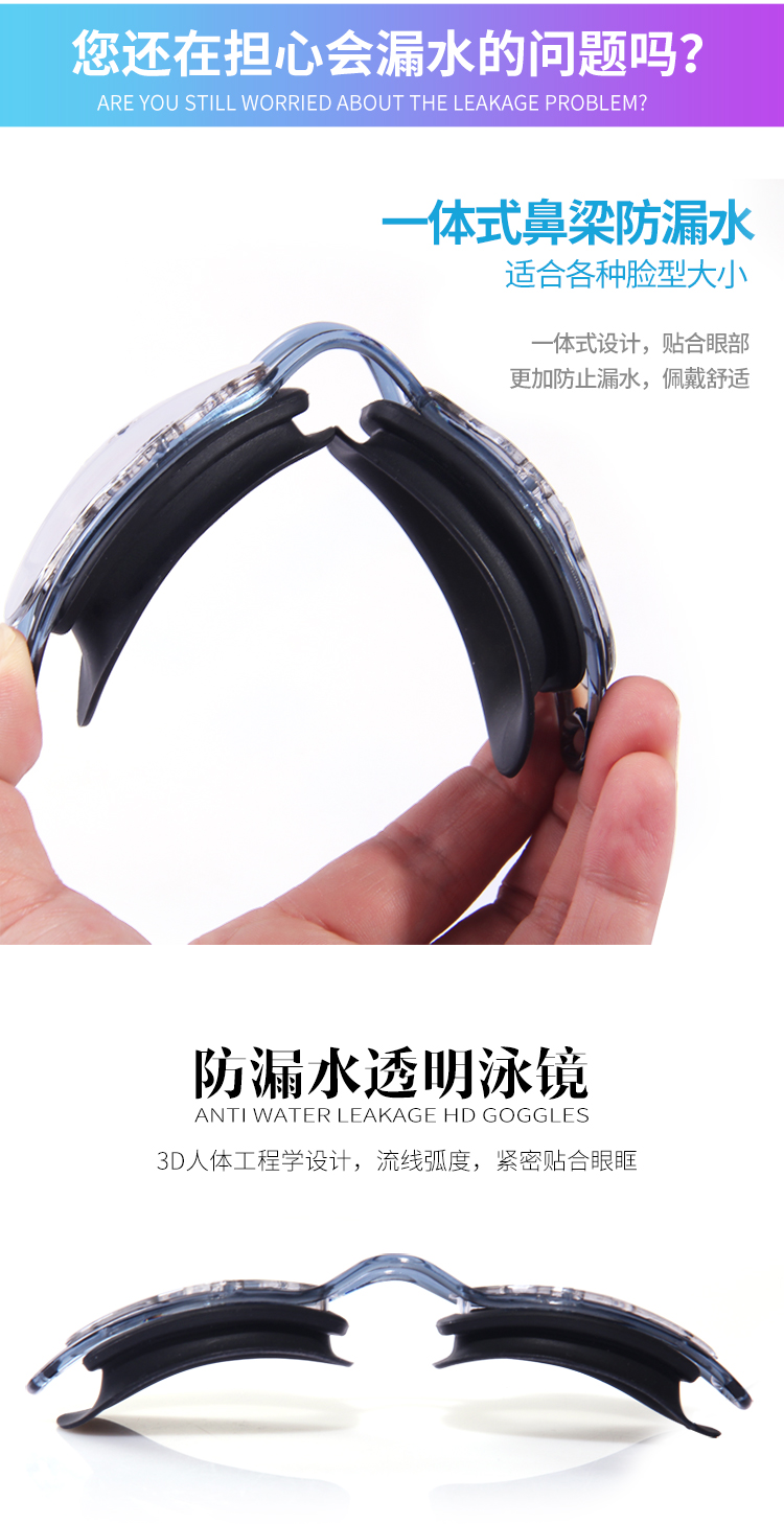 Kính chống sương mù khung lớn chống ánh sáng người lớn và phụ nữ thời trang nói chung thoải mái trong suốt kính bơi rõ ràng kính bơi