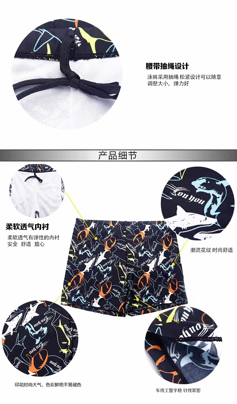 Maillot de bain homme - Ref 2519437 Image 29