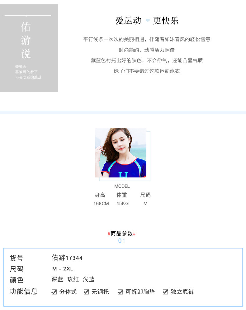 Maillot de bain pour femme - Ref 3027750 Image 8