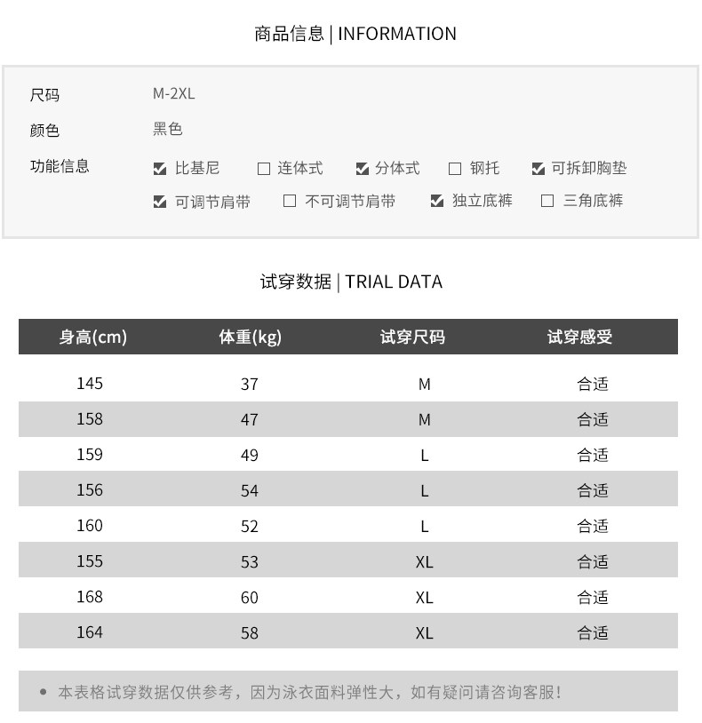 Maillot de bain pour femme - Ref 3037607 Image 9