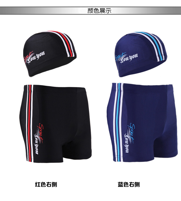 Maillot de bain homme - Ref 2508395 Image 11