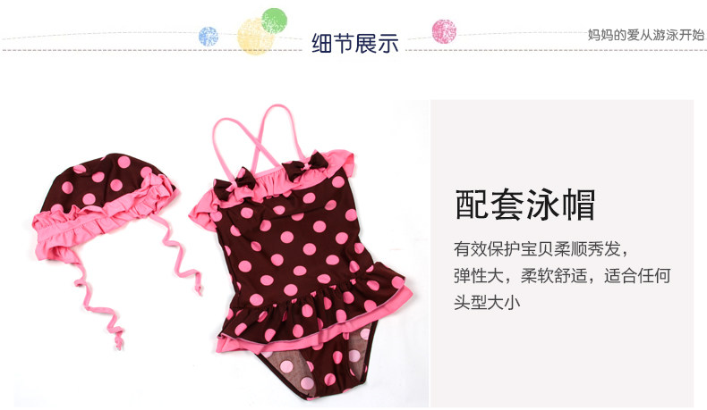 Maillot de bain fille - Ref 2549799 Image 25