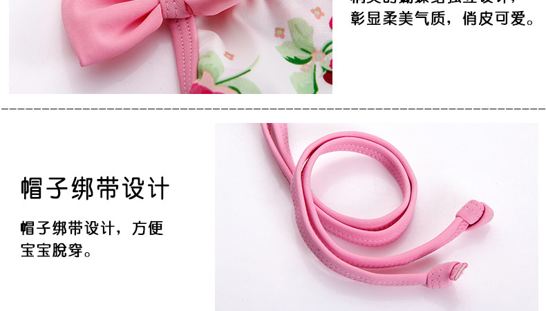 Maillot de bain fille - Ref 2553797 Image 32