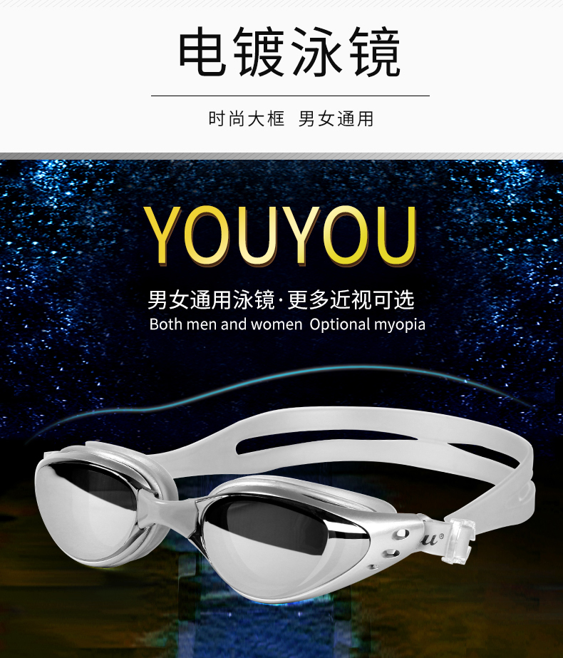 Áo tắm HD chống sương mù không thấm nước khung lớn cận thị bơi thiết bị kính trẻ em người lớn nam giới và phụ nữ bikini sexy