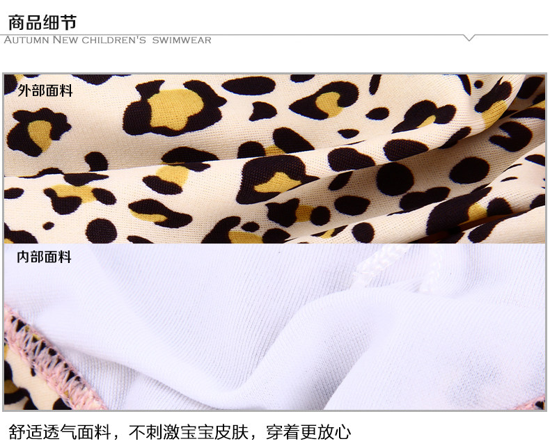 Maillot de bain fille - Ref 2553798 Image 23