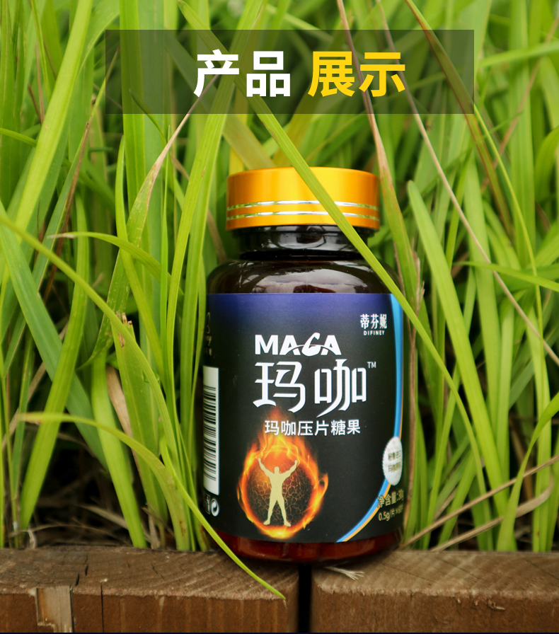 thẻ Advent đặc biệt] Difennima Maca mảnh Phạt tiền lớn màu đen sản phẩm nam phi miệng sản phẩm chăm sóc sức khỏe cung cấp - Thực phẩm dinh dưỡng trong nước viên mầm đậu nành