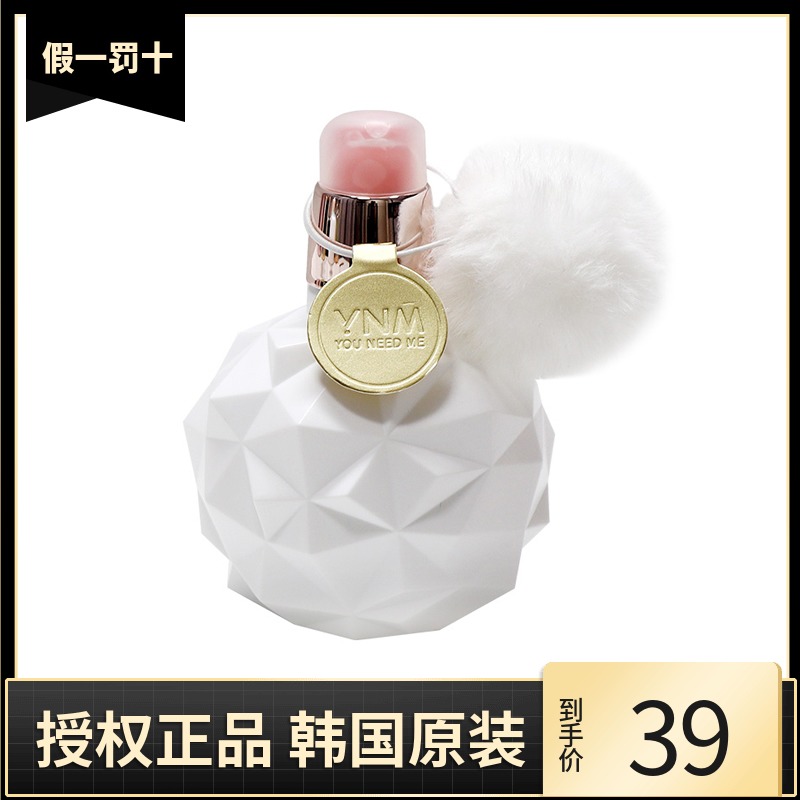 Korean YNM hand cream moisturizes, prevents dry, cracks, softeners, moisturizes, whitens, fragrans, and makes the body fresh and not greasy