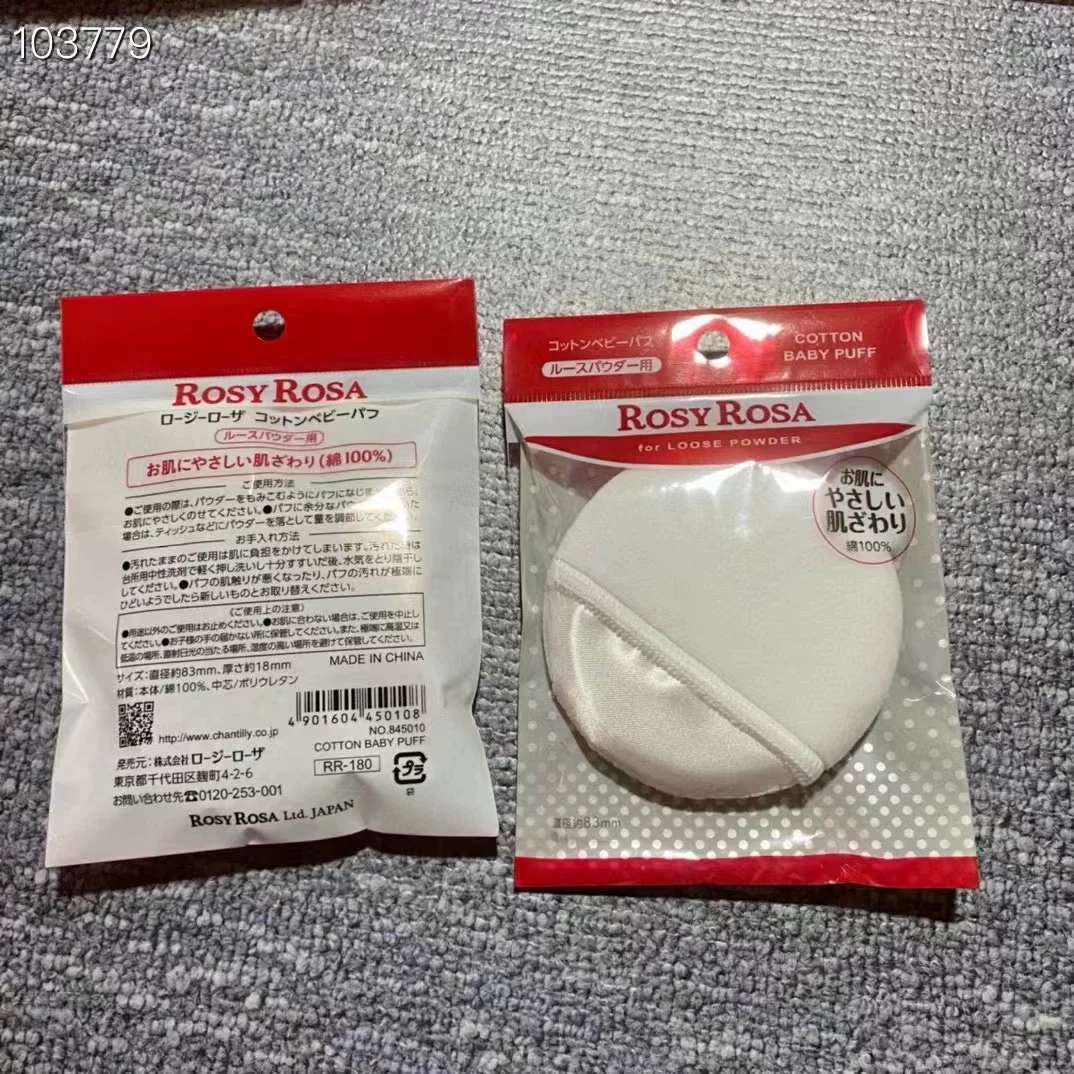 Japanese small sponge, cotton makeup primer, 3D