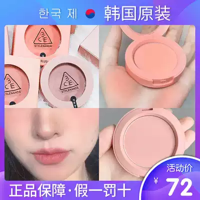 3ce monochrome blush nude beige nude peach rose beige rose rose beige blush