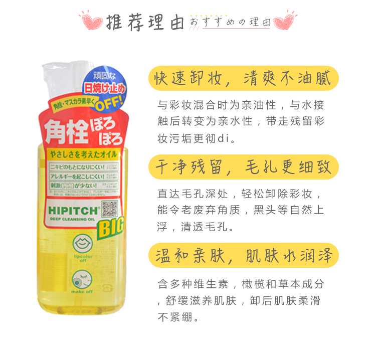 Nhật Bản Black Dragon Deep Cleansing Oil 250ml Gentle Deep Cleansing Makeup Tẩy trang Mắt và Môi nuoc tay trang bioderma