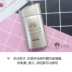 Kem chống nắng mới Shiseido Anjesa 2017 chống nắng nhẹ chai vàng trẻ em cơ bắp nhạy cảm