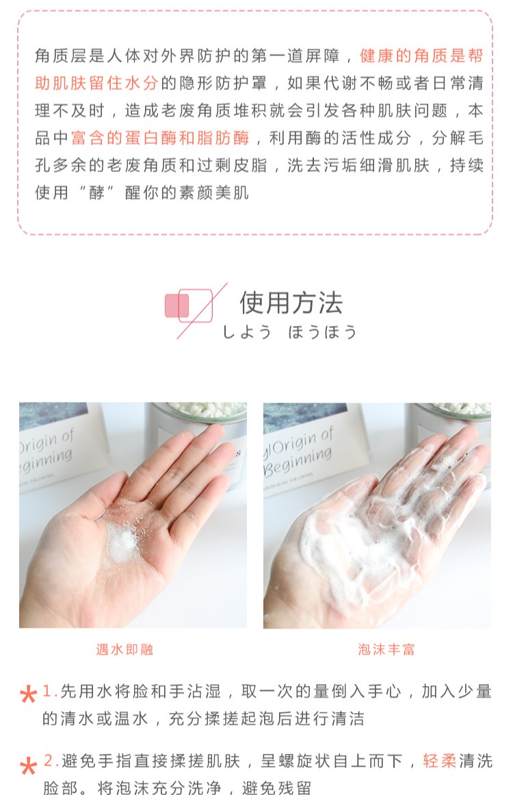 10 viên nang Nhật Bản Kanebo Suisai men rửa bột / bột làm sạch enzyme / bột mụn đầu đen sữa rửa mặt obagi