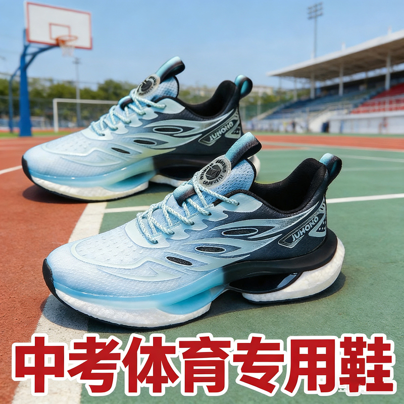 Teenage Boys' Shoes, Autumn Mesh Breathable Popcorn-Soled Sneakers, Special Running Shoes for Junior High School Students' Physical Examination for the High School Entrance Examination Teenage Boys' Shoes, Autumn Mesh Breathable Popcorn-Soled Sneakers, Special Running Shoes for Junior High School Students' Physical Examination for the High School Entrance Examination