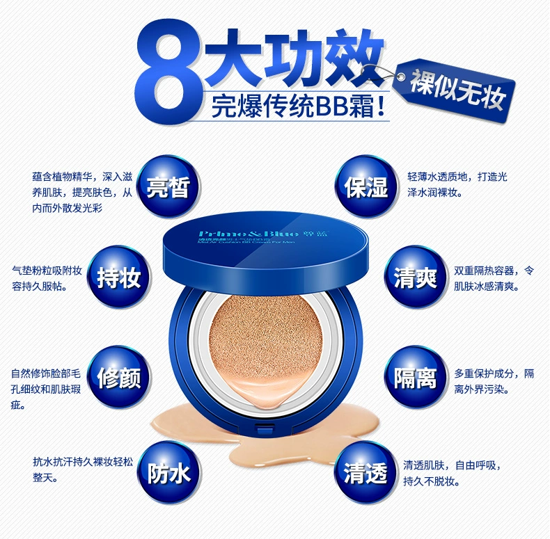 Zunlan Men Air cushion BB Cream 15g Kem che khuyết điểm Liquid Liquid Makeup Makeup Makeup Makeup Makeup Cream Cream Cream Kem che khuyết điểm - Mỹ phẩm nam giới