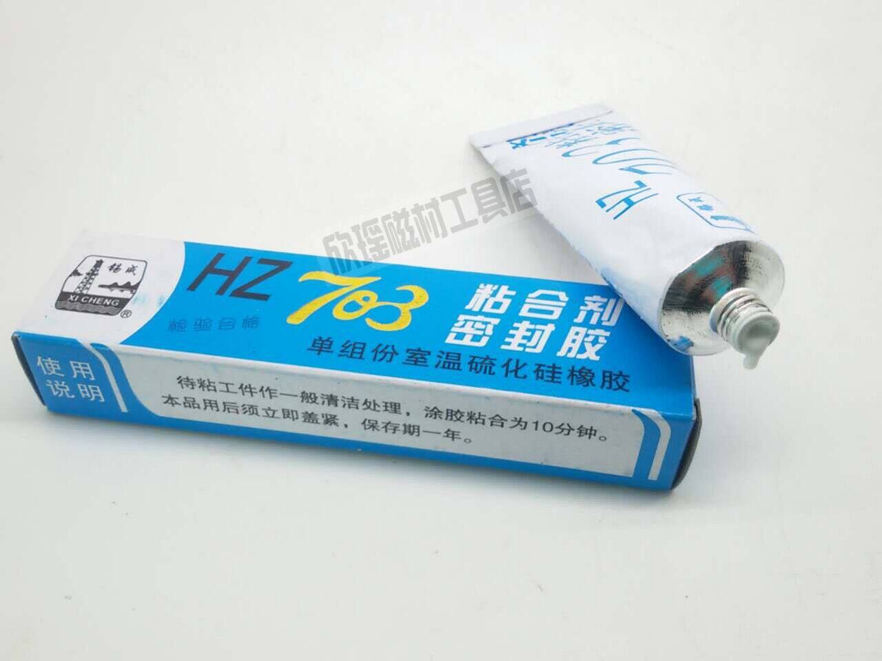 Tin into 703 one-component silicone rubber water sealant white black adhesive insulation resistance high and low temperature 45g