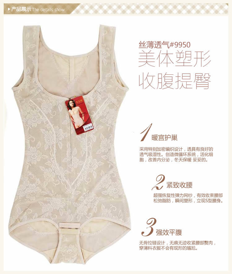 Sous-vêtement minceur simple en nylon - Ref 688093 Image 3