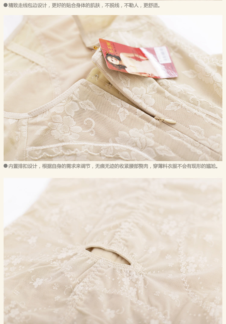 Sous-vêtement minceur simple en nylon - Ref 688093 Image 6