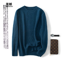 100% pure cashmere sweater mens thick pullover sweater loose plus size business casual autumn winter new model