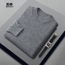 100% cashmere sweater mens half-height neck pullover sweater loose casual business style knitted fleece shirt fall winter 2021