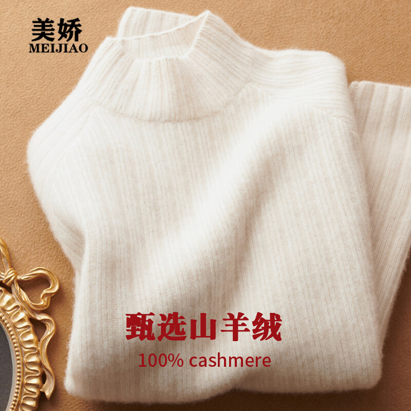 Autumn and winter new cashmere sweater women's 100 pure cashmere sweater thickened pullover sweater loose large size lazy sweater