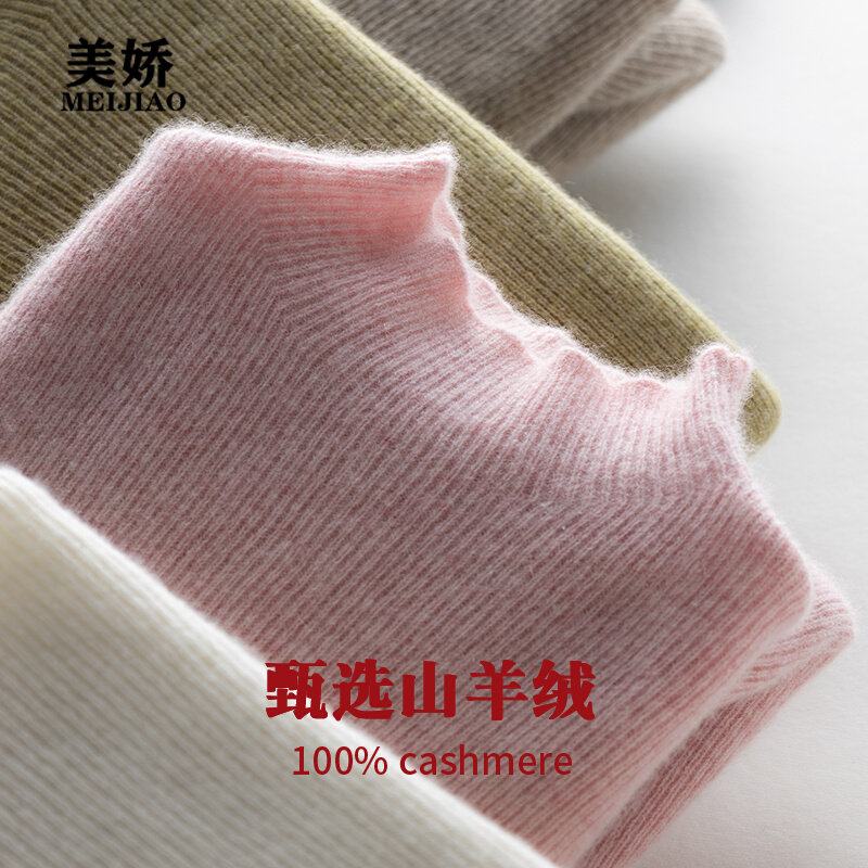 Beauty 100% pure cashmere sweater women's half turtleneck slim pullover sweater knitted bottoming shirt tight autumn and winter new