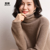 100% pure cashmere sweater womens pile collar thick pullover jumper loose high neck knit leggings fall winter 2021