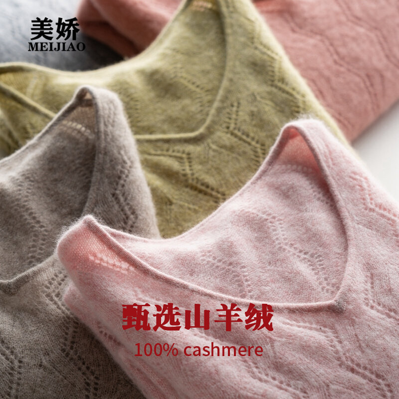 100% Pure Cashmere Sweater Women's V-neck Hollow Pullover Sweater Loose Large Size Outer Knit Bottoming Shirt 2021 New