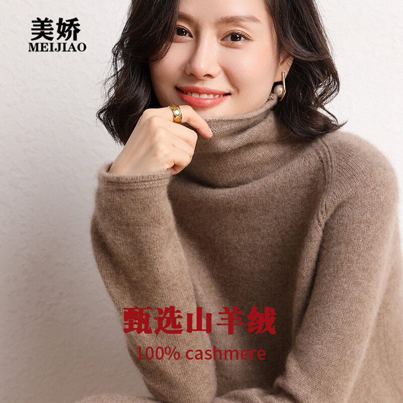 100% pure cashmere sweater women's turtleneck thickened pullover sweater loose turtleneck knitted bottoming shirt 2021 autumn and winter