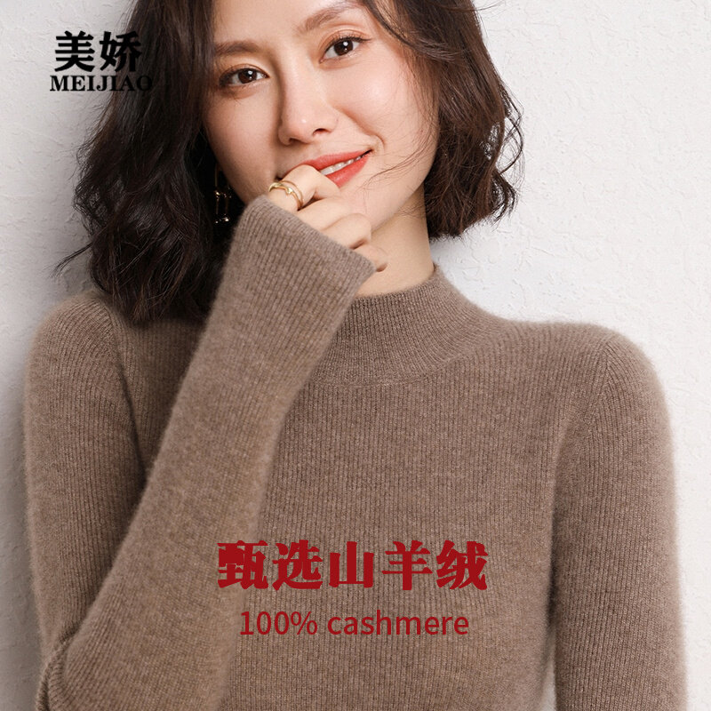 Cashmere sweater women's 100% pure cashmere sweater half turtleneck thickened pullover sweater slim knitted bottoming shirt