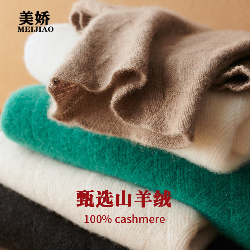 Autumn and winter new cashmere sweater women's 100 pure cashmere turtleneck pullover thickened sweater seat braided diamond knitted base