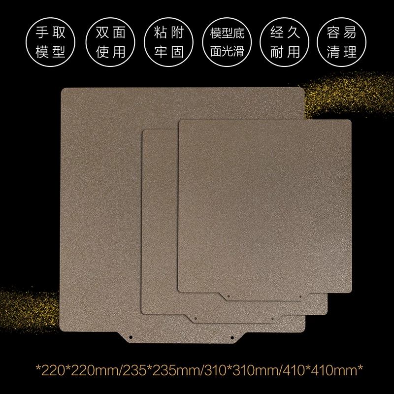 Double-sided matte printer, magnetic bottom plate, 3D printing